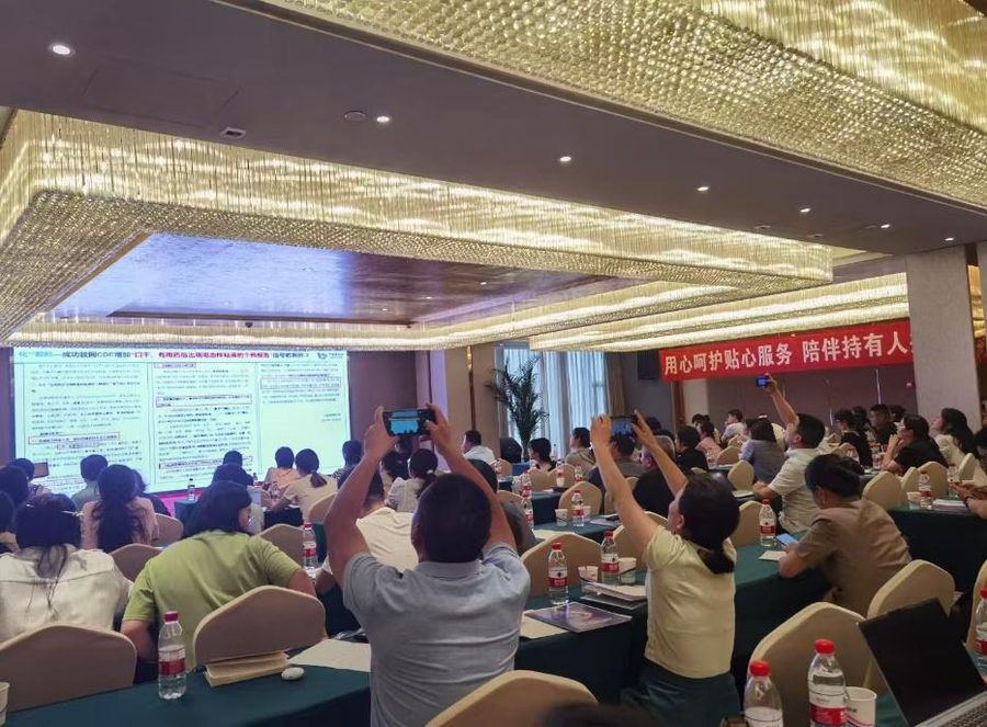 公益学术会议现场